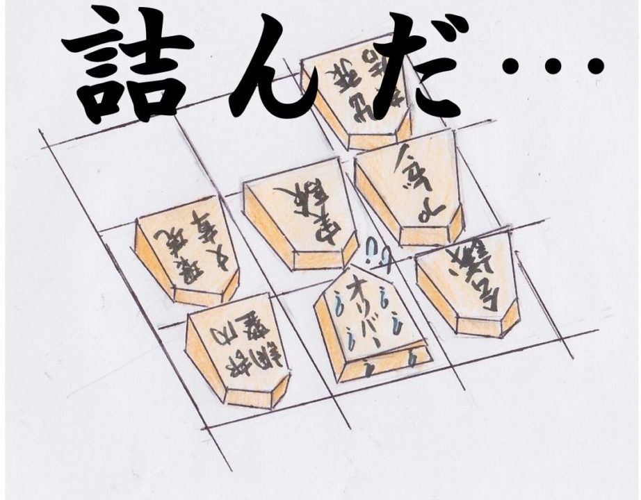 仕事量が多くて 毎日詰んでます 仕事 嫌いですけど 何か