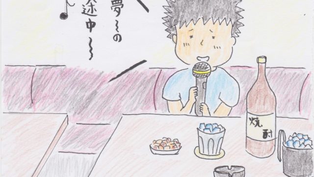 歌うのは好きだけど カラオケが苦手な人 は スナック で歌うといいかも 仕事 嫌いですけど 何か