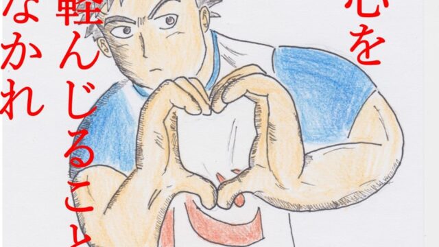 言い訳は適度にした方が良いと思う 仕事 嫌いですけど 何か